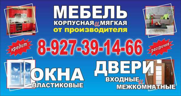 Все для уюта !