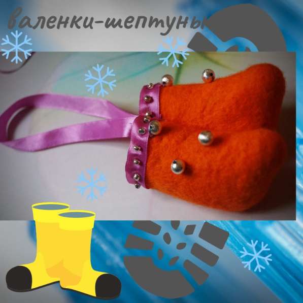Подарки ручной работы взрослым и детям в Жуковском фото 9