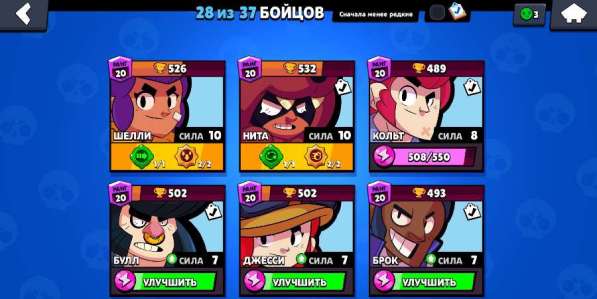 Продам аккаунт по игре "Brawl Stars" в Москве фото 10