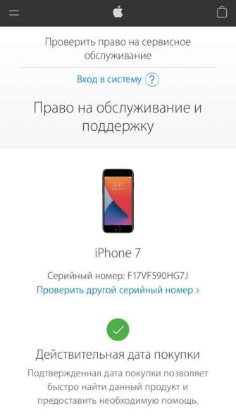 IPhone 7 32 GB rose gold в Сочи фото 28