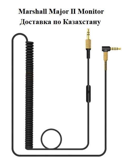 Провод для наушников Marshall Major 2 Monitor в фото 5