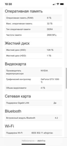 Компьютер игровой HP Pavilion 595-p0057ur в Подольске фото 7