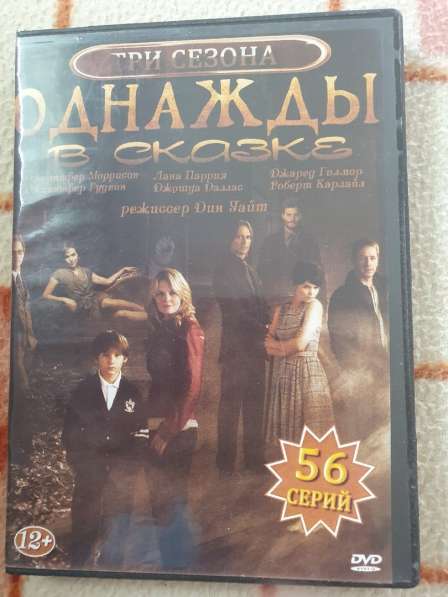 DVD диски видео в Хабаровске фото 17