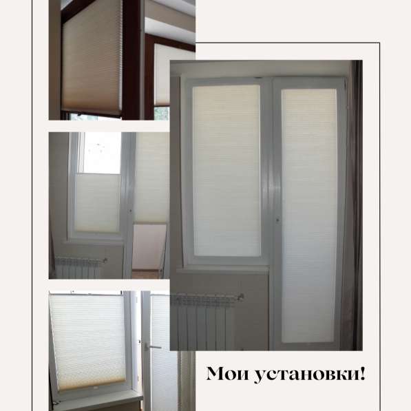 Ремонт Ваших жалюзи, рулонных штор в Санкт-Петербурге фото 3