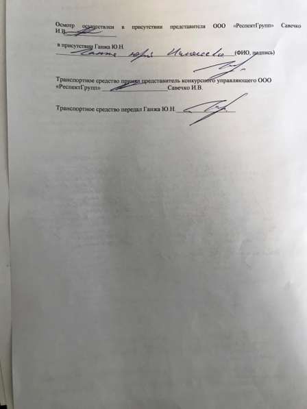 Автотопливозаправщик АТЗ-10-533702-2У в Краснодаре фото 4