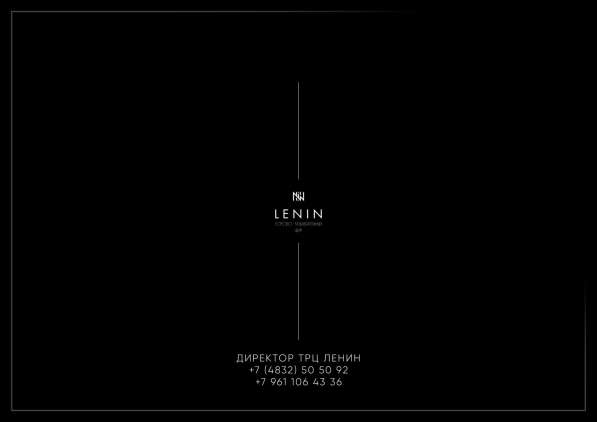 Аренда торгового помещения в Брянске фото 9