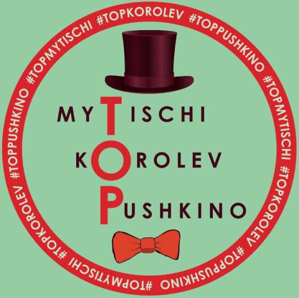 Smm продвижение / реклама в Мытищи фото 3