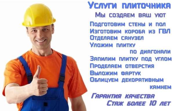 Услуги электрика | Электромонтаж | Вызов электрика в Липецке в Липецке фото 3