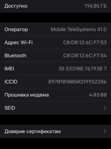 IPhone 7 128g в Москве фото 3