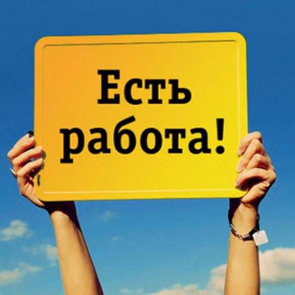 Менеджер по работе с клиентами