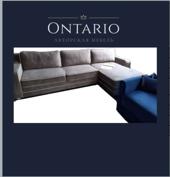 Мягкая мебель от производителя на заказ в Казани фото 14