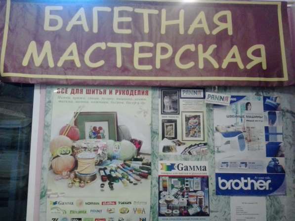 Куплю или возьму в аренду действующий бизнес в Егорьевске фото 7