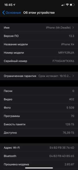 Apple iPhone XR 128 GB BLACK в Нижнем Новгороде