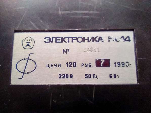 Советский калькулятор Электроника МК-44 в фото 4