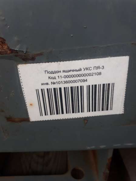 Продаю поддоны ящичные в Москве