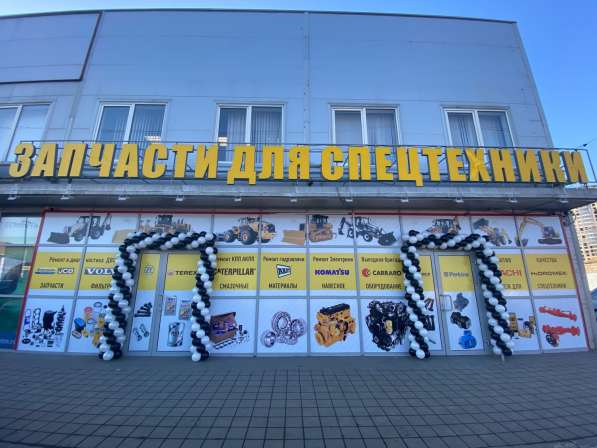 Направляющая аутригера нижняя MST 5420781 в Краснодаре фото 3