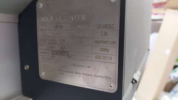 Принтер интерьерный 160 см в Москве