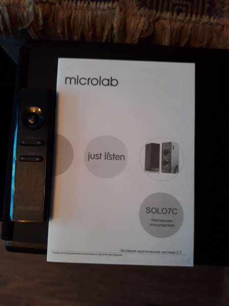 Продам Активную Акустическую Систему Microlab Solo-7С