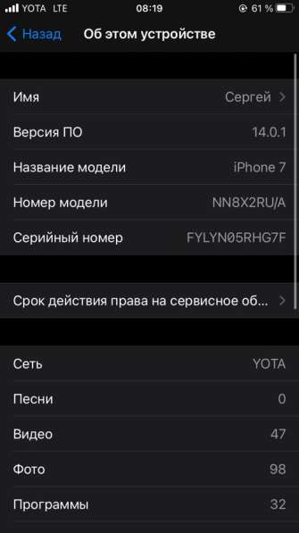 Iphone 7 32GB в Астрахани фото 3