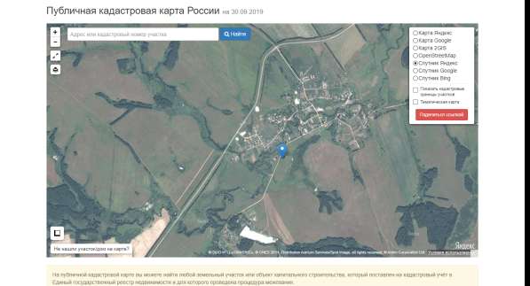 ХОРОШИЙ УЧАСТОК ДЛЯ ХОРОШЕЙ ЖИЗНИ! в Туле фото 9