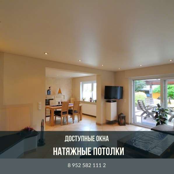 НАТЯЖНЫЕ ПОТОЛКИ в Батайске фото 7