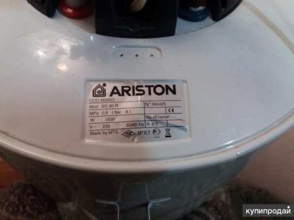 Продам электро бойлер ARISTON SG-80R в Севастополе
