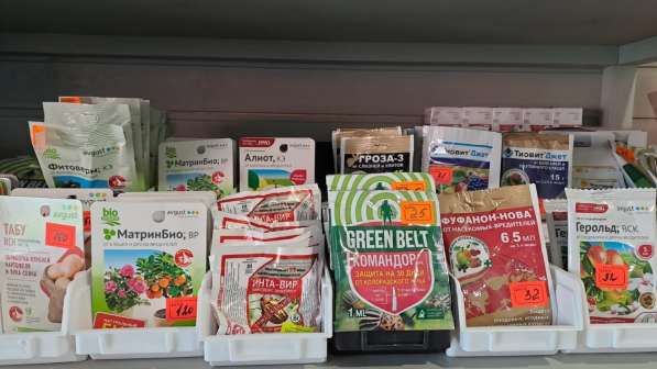 Удобрения в Чехове фото 5