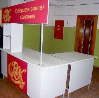 Стойки, подиумы, стеллажи, торгово-выставочное оборудование в Красноярске фото 4