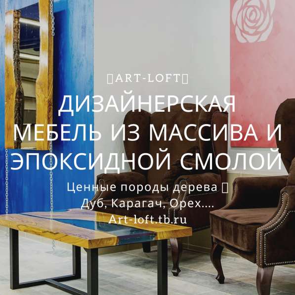 Мебель на заказ в Тюмени