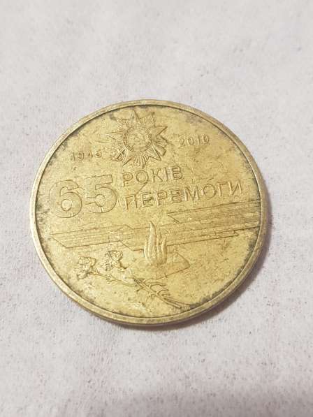 Монета Османской империи в Палестине в фото 7