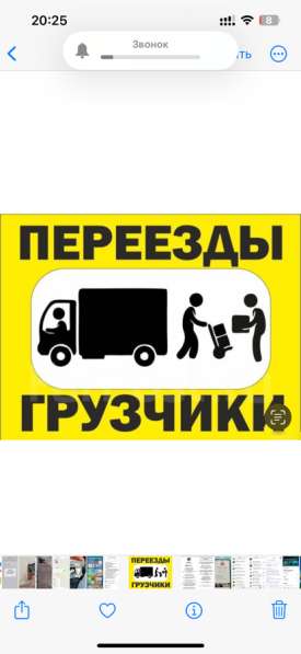 Грузчики и разнорабочие в Краснодаре