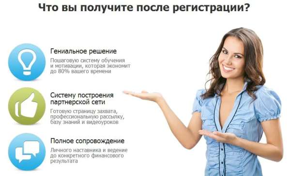 Бизнес под ключ2