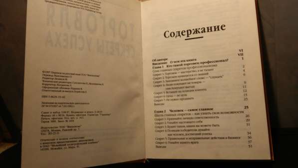  Срочно Продаю КНИГИ! Շտապ Վաճառում Եմ ԳՐՔԵՐ! 100-4 в фото 16