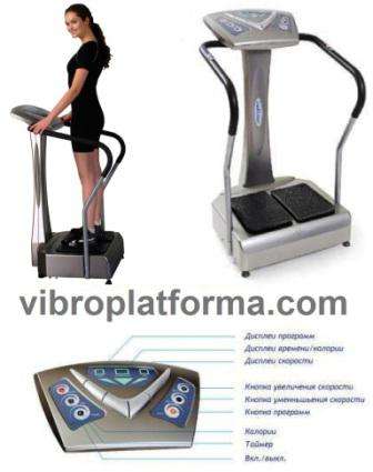 Виброплатформа для похудения, коррекции и оздоровления фигуры в фото 3