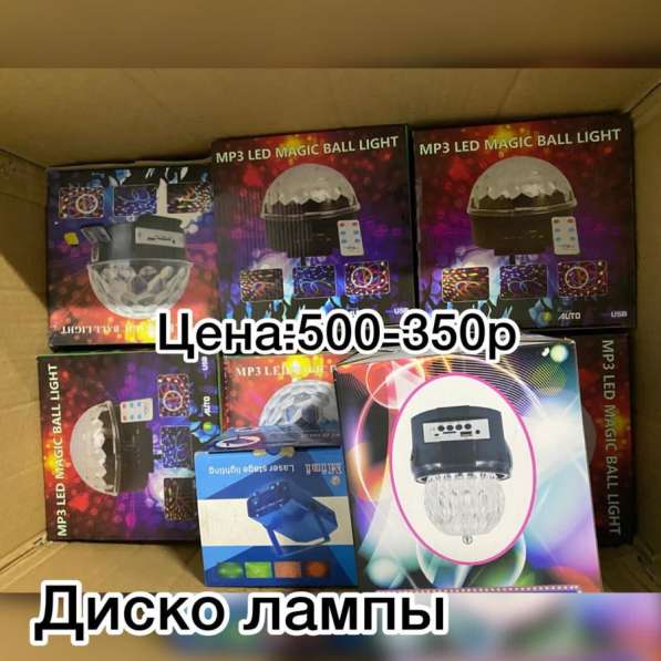 Все для компьютеров в Новосибирске