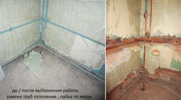 Сантехник в Петрозаводске фото 35