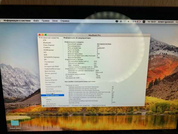 Apple MacBook 13 в Нижнем Новгороде фото 4