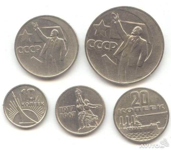 Монеты разные в Москве фото 13
