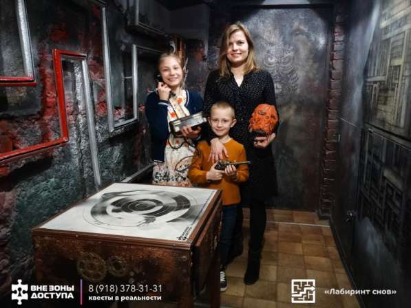 Для детей 8-14 лет. Приключения. На каникулах в Краснодаре фото 3