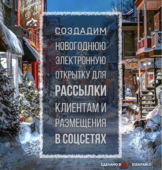Презентация / Инфографика / Визитка / Логотип в Москве фото 48