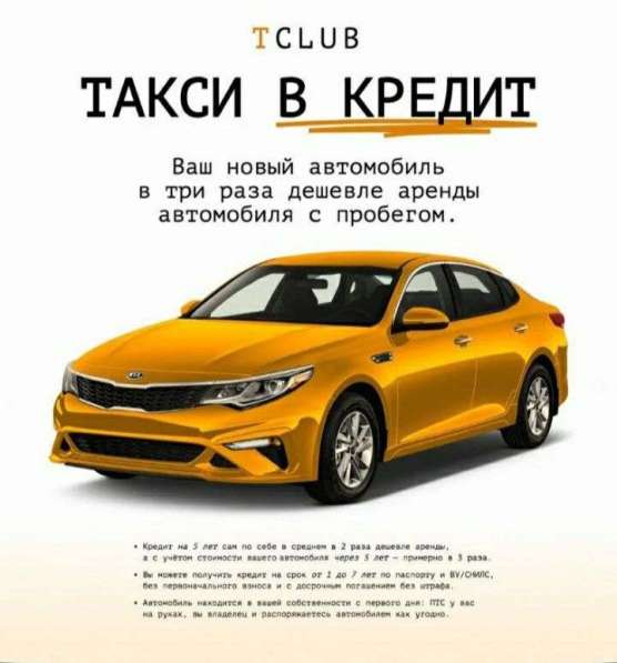 Kia, Avella, продажа в Барнауле в Барнауле фото 8