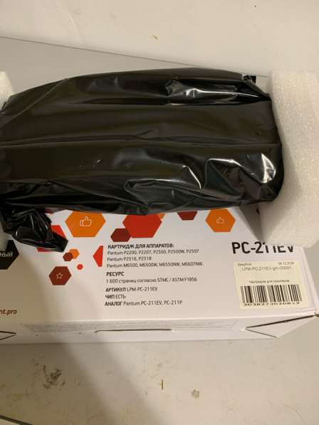 Принтер МФУ Pantum 6500W в Кемерове