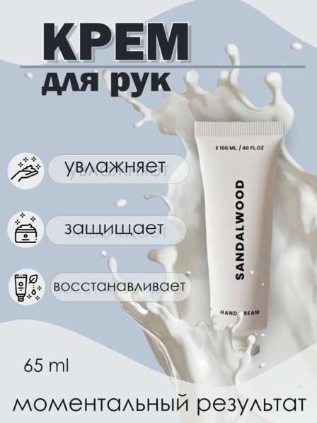 Создание товарных карточек для маркетплейса❤️ в Москве фото 3