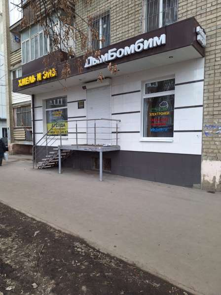 Сдаю помещение в аренду!