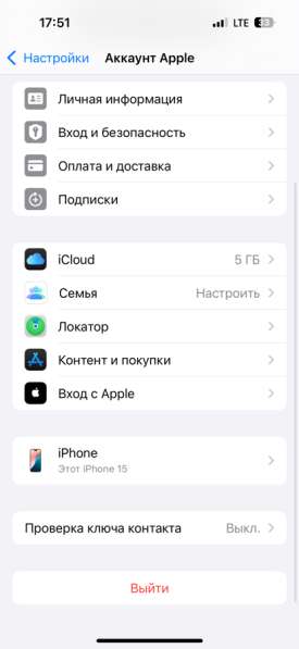 Продам iPhone 15 в Обнинске