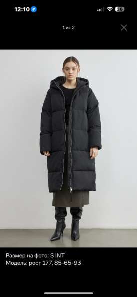 Пуховик зимний