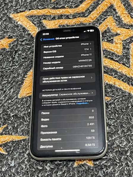 IPhone 11 в Чебоксарах фото 3