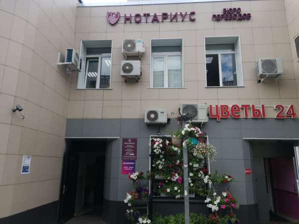 РВП, ВНЖ, Гражданство РФ в Москве фото 4