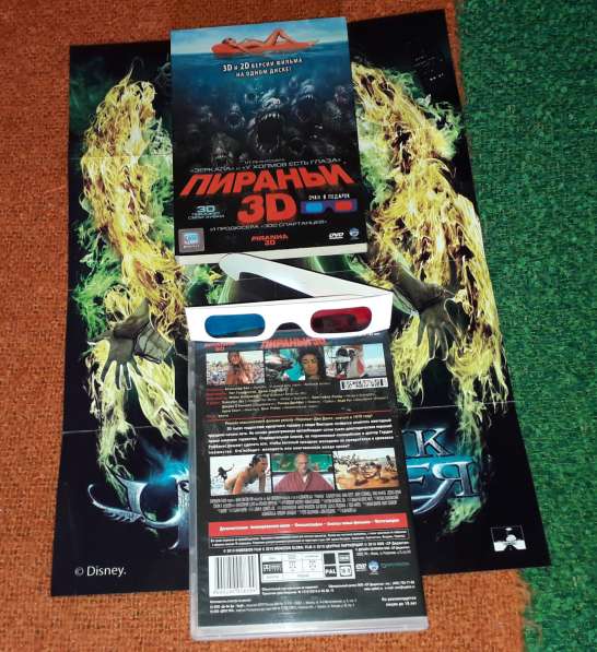 DVD диски с фильмами в Москве фото 3