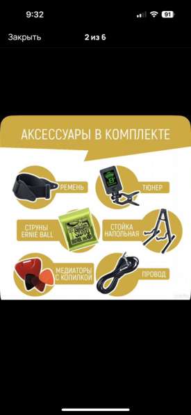Электрогитара JET JS-400 OW в Борисоглебске фото 5